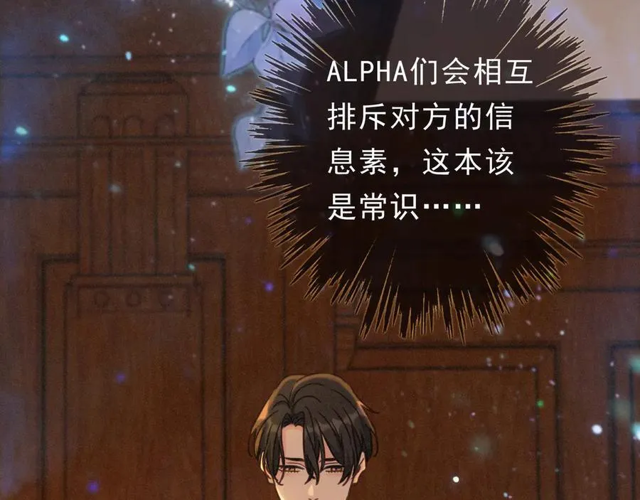 第65话 月夜 第91页
