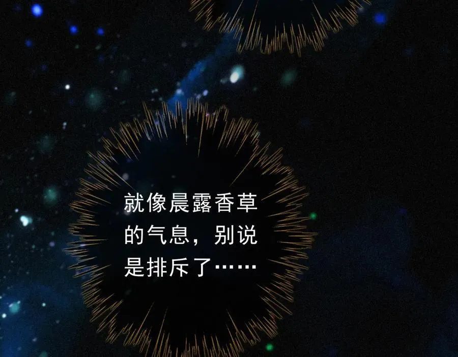 第65话 月夜 第94页