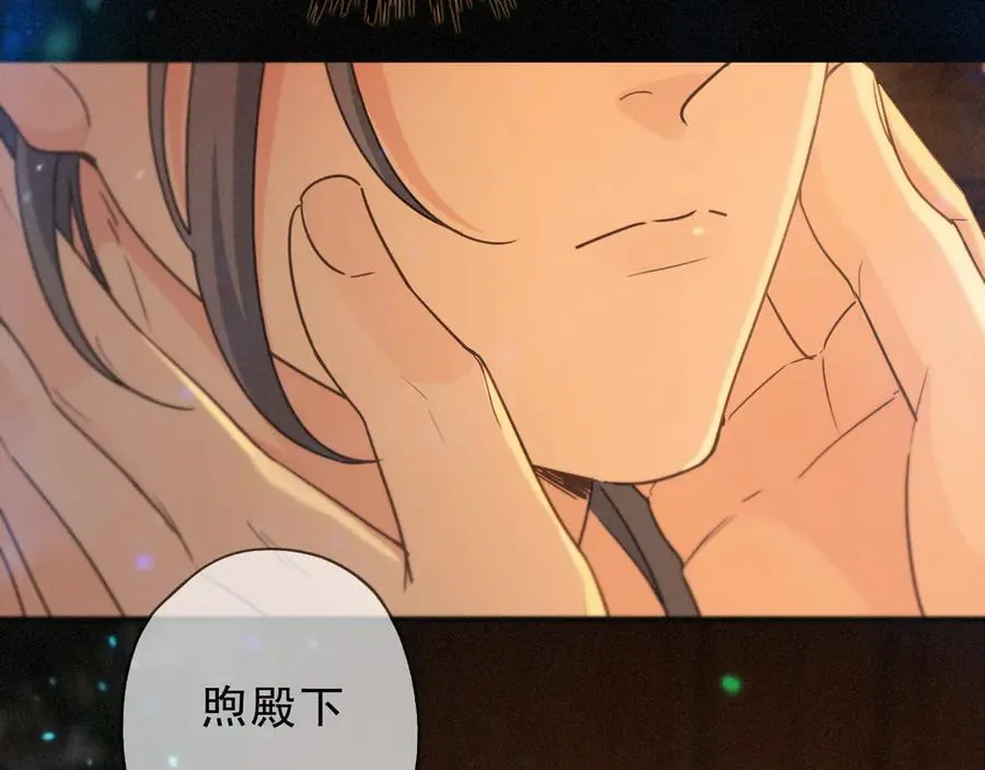 第65话 月夜 第95页