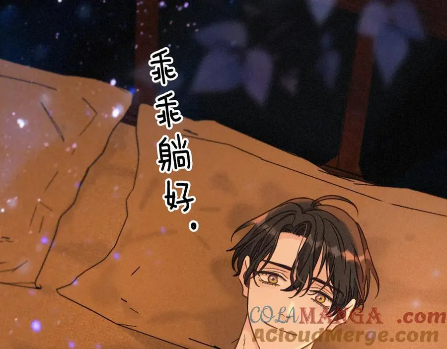 第65话 月夜 第105页