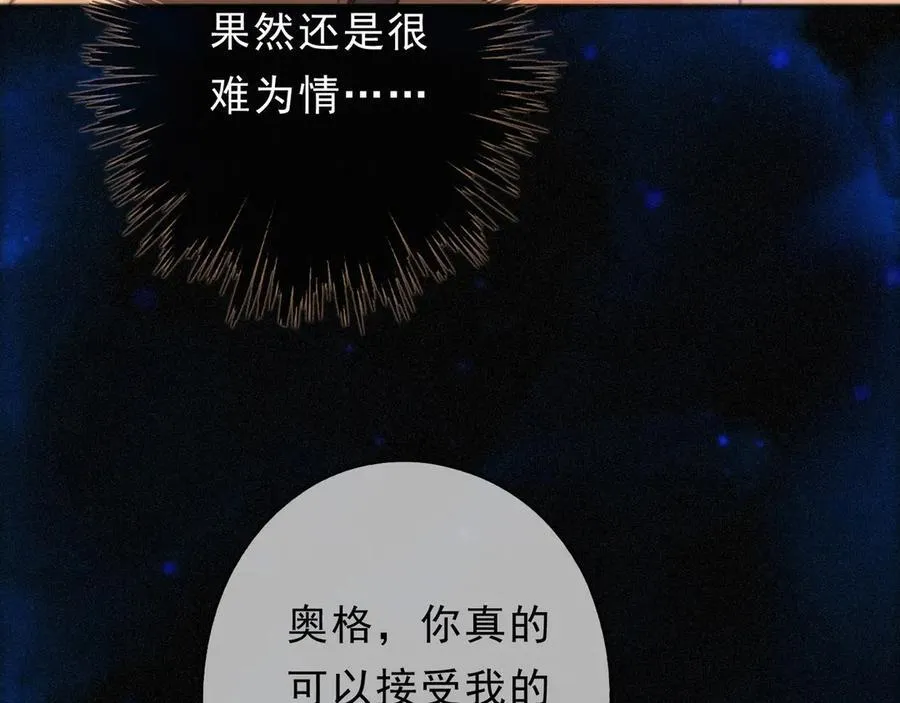 第65话 月夜 第111页