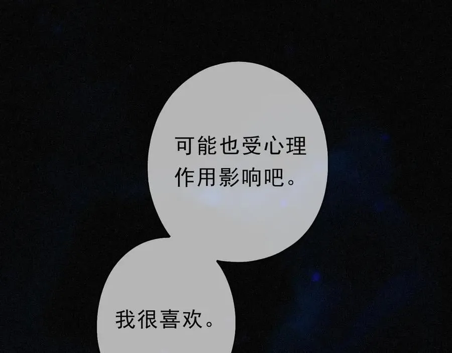 第65话 月夜 第114页