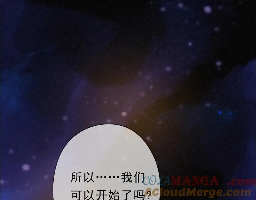 第65话 月夜 第117页