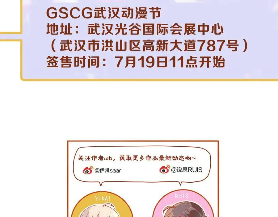 第65话 月夜 第134页