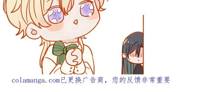 第65话 月夜 第136页