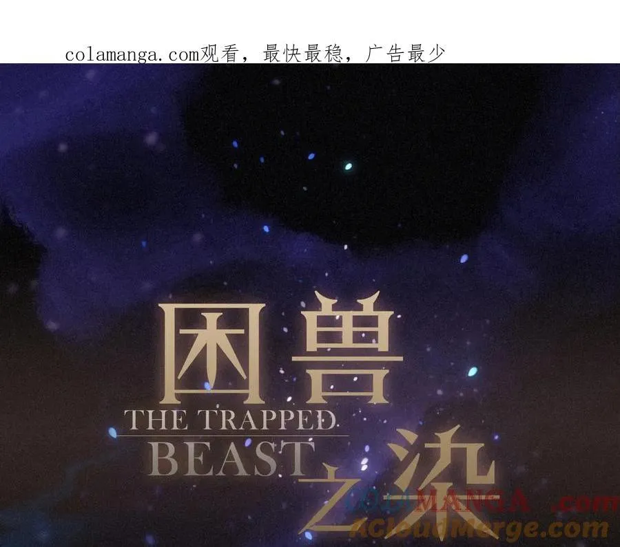 第66话 犯规 第1页
