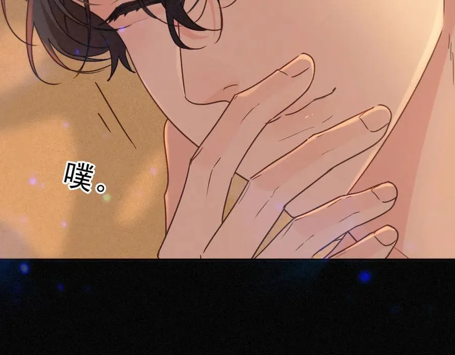 第66话 犯规 第6页