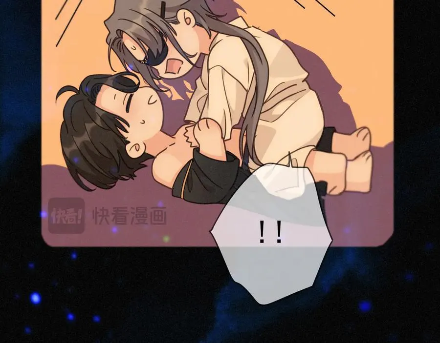 第66话 犯规 第18页