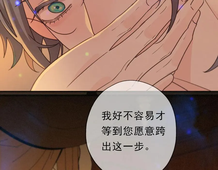 第66话 犯规 第27页