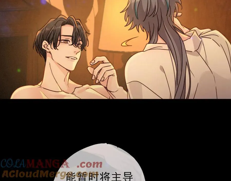 第66话 犯规 第29页