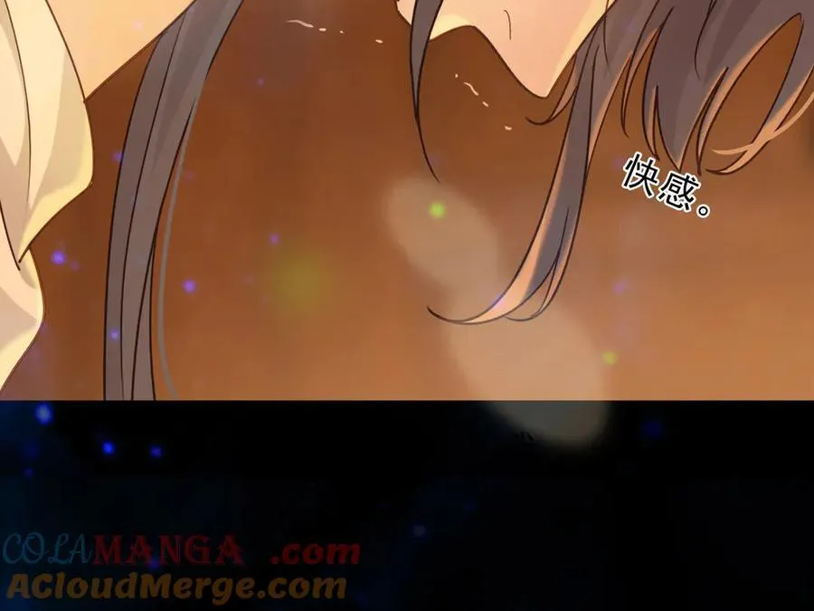 第66话 犯规 第61页