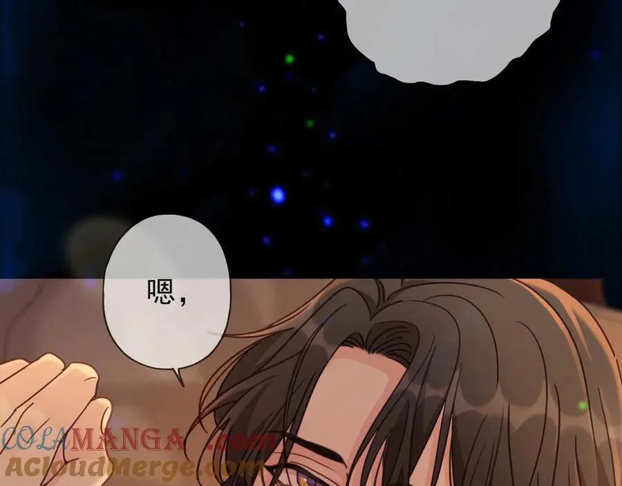 第66话 犯规 第65页