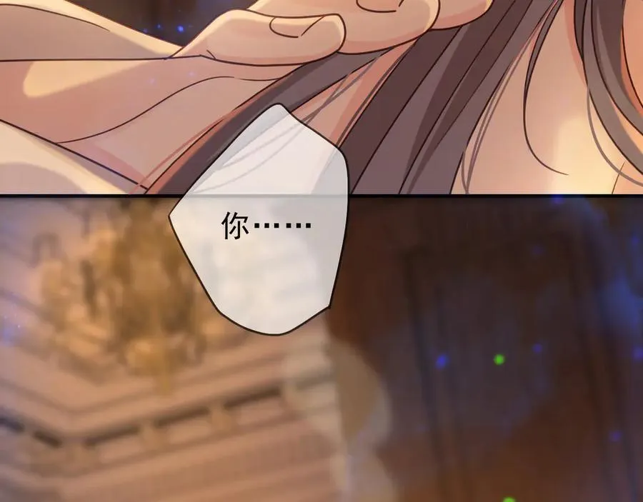 第66话 犯规 第68页