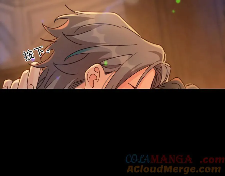 第66话 犯规 第69页