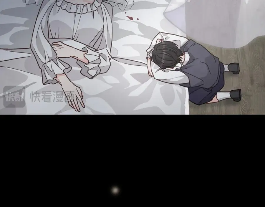 第66话 犯规 第88页