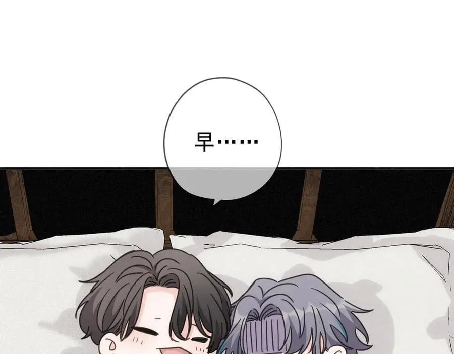 第66话 犯规 第116页