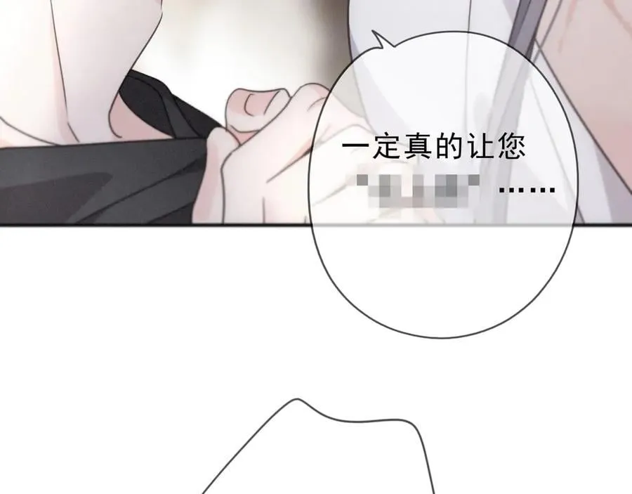 第66话 犯规 第128页