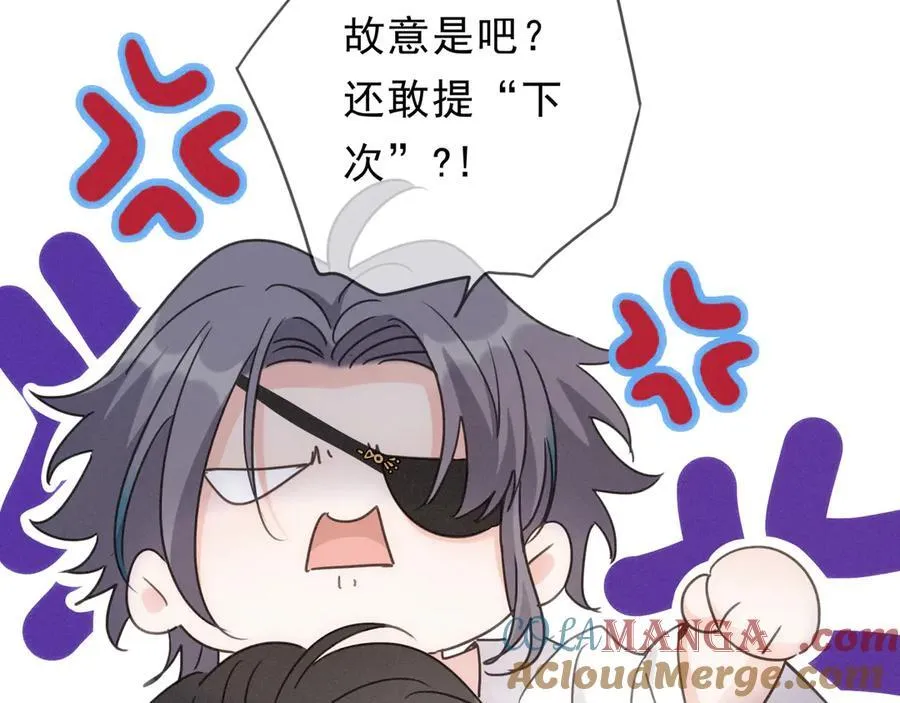 第66话 犯规 第129页