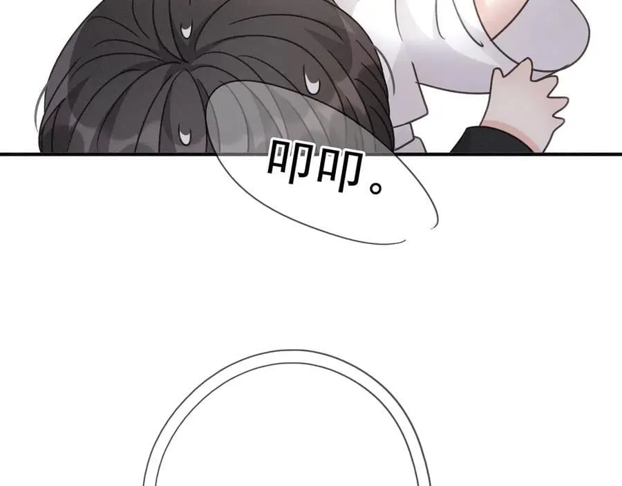 第66话 犯规 第130页