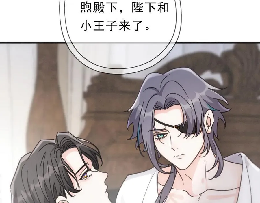 第66话 犯规 第131页