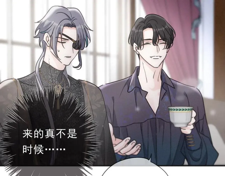 第66话 犯规 第139页