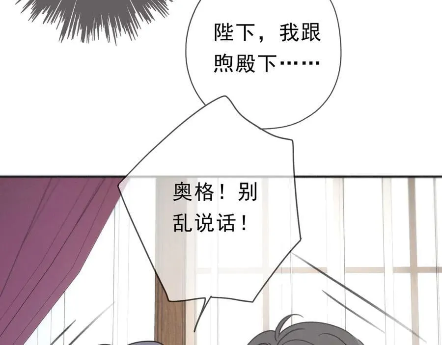 第66话 犯规 第140页