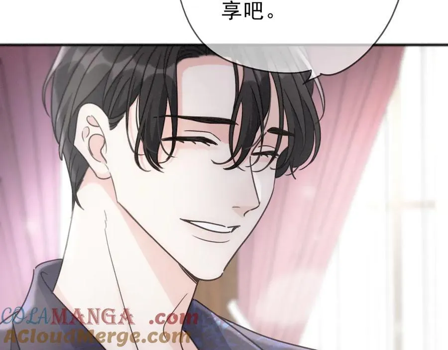 第66话 犯规 第145页