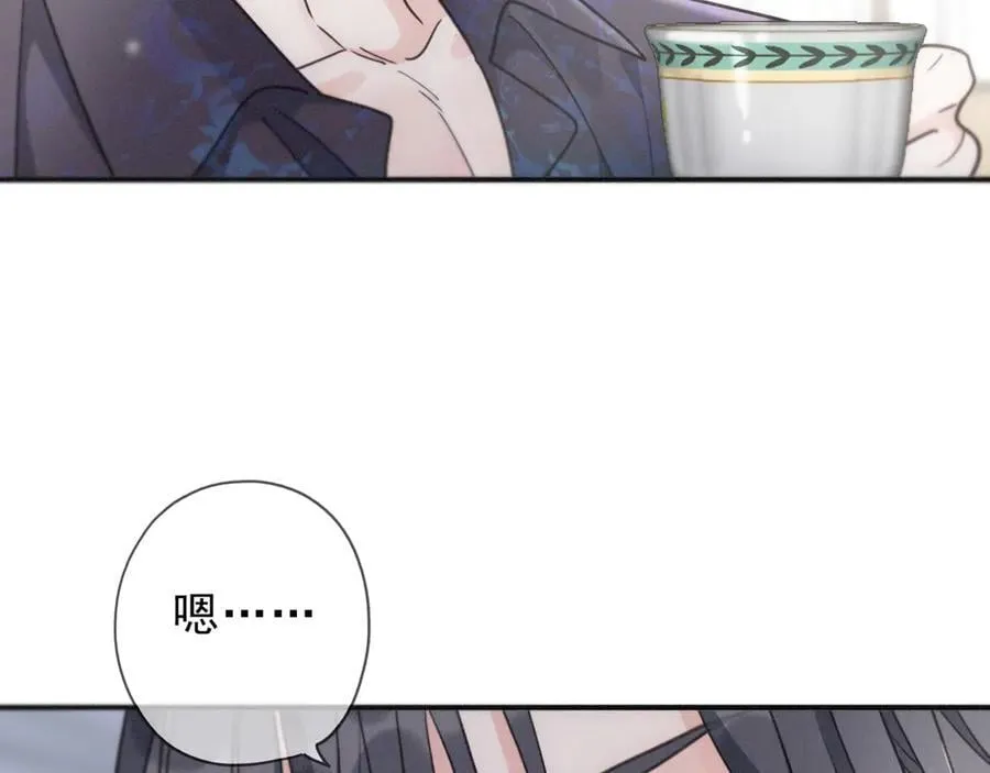 第66话 犯规 第146页