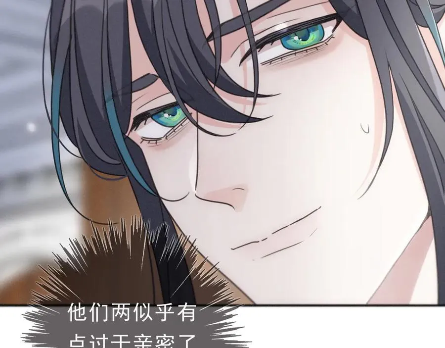 第66话 犯规 第147页