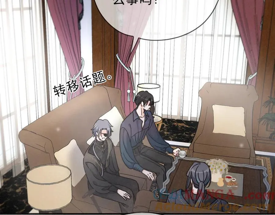 第66话 犯规 第149页