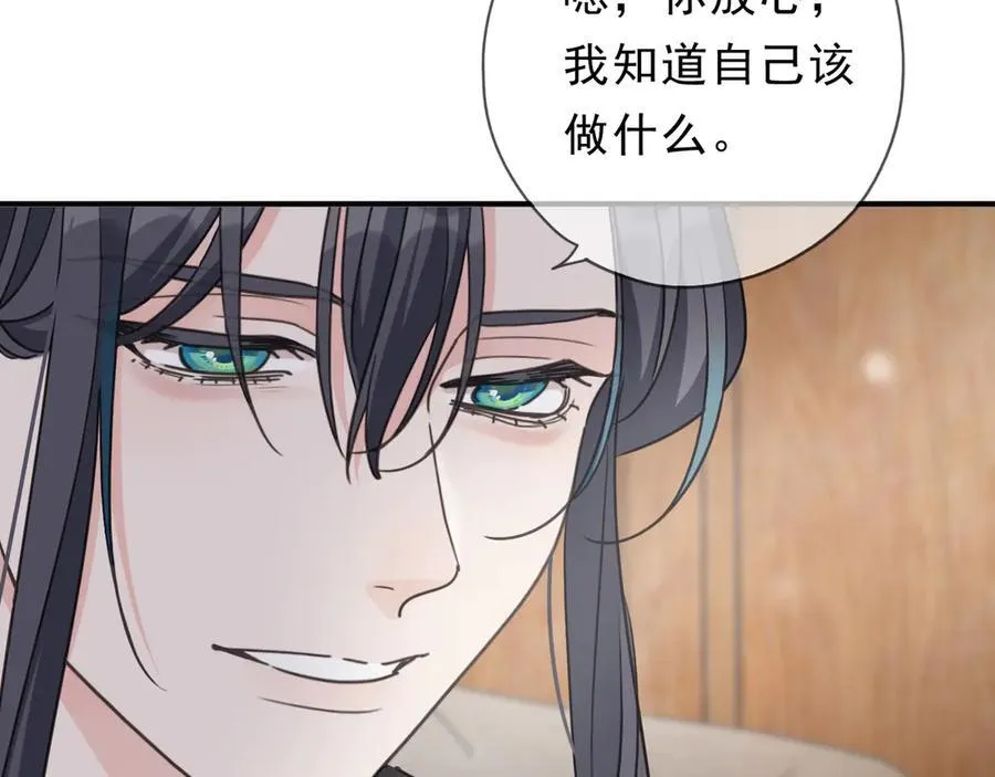 第66话 犯规 第156页