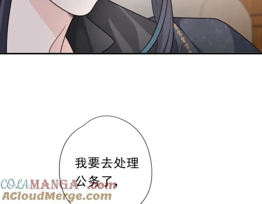 第66话 犯规 第157页