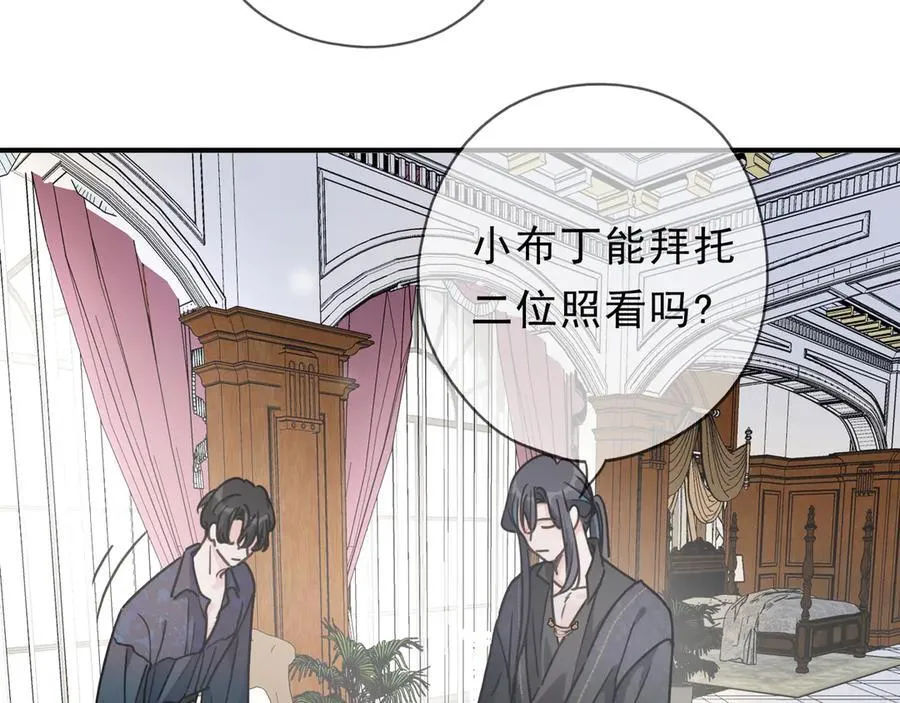 第66话 犯规 第158页