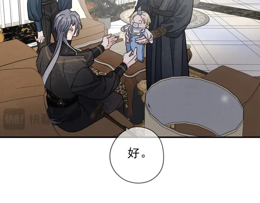 第66话 犯规 第159页
