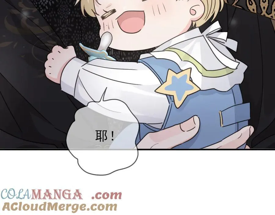 第66话 犯规 第161页