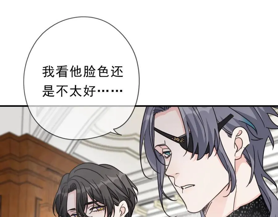 第66话 犯规 第164页