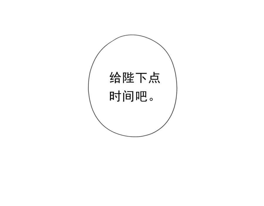 第66话 犯规 第166页