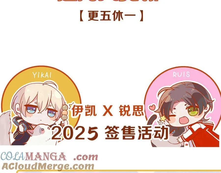 第66话 犯规 第177页