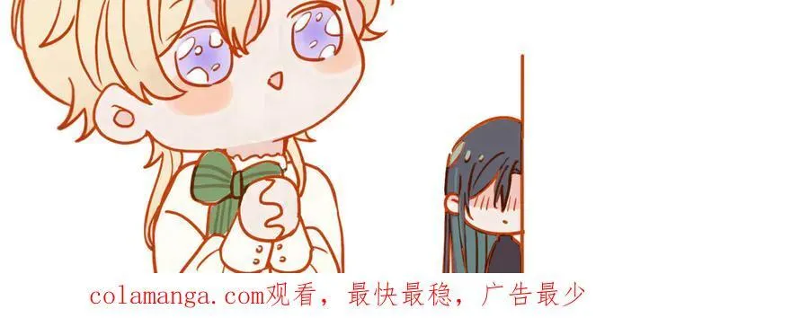 第66话 犯规 第180页