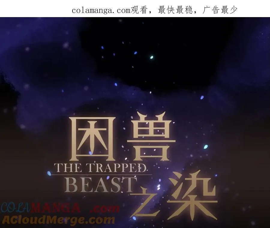 第67话 海滨 第1页