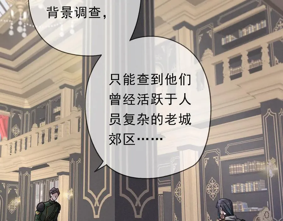 第67话 海滨 第4页