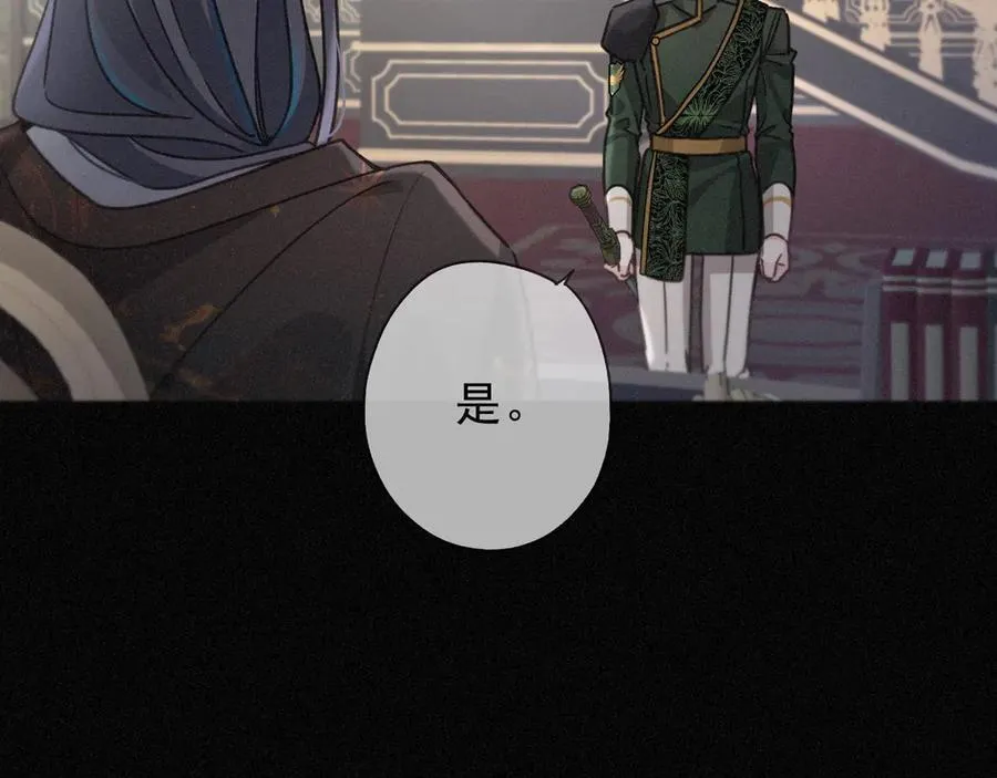 第67话 海滨 第10页