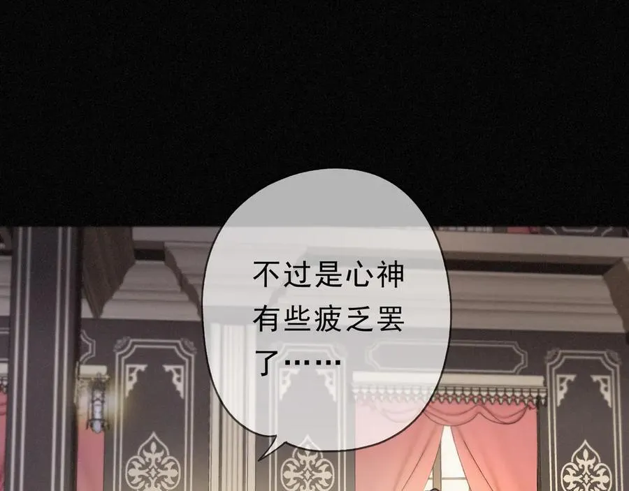第67话 海滨 第22页