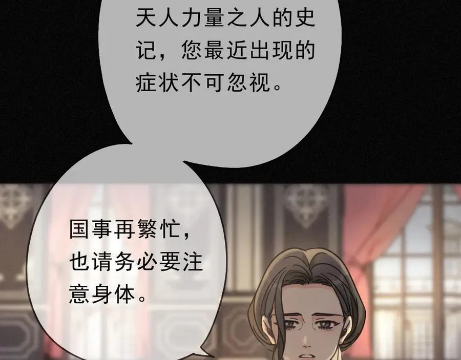 第67话 海滨 第24页
