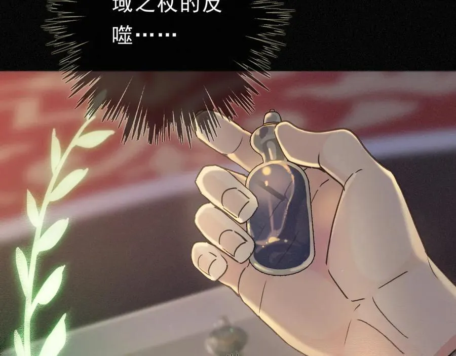 第67话 海滨 第34页