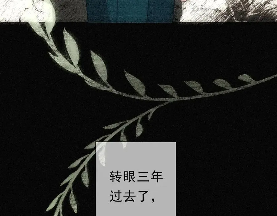 第67话 海滨 第47页