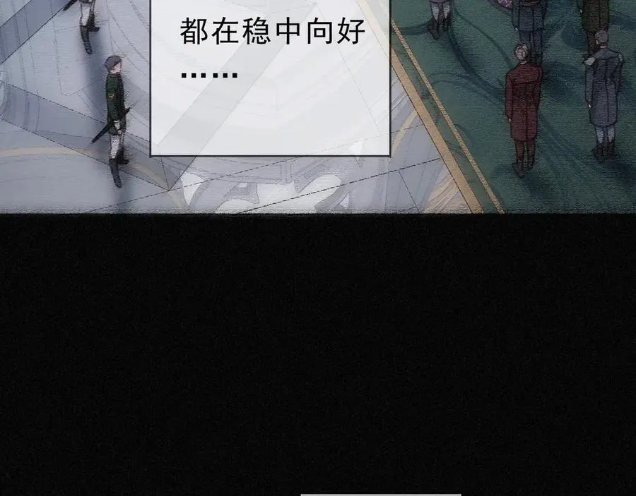第67话 海滨 第50页