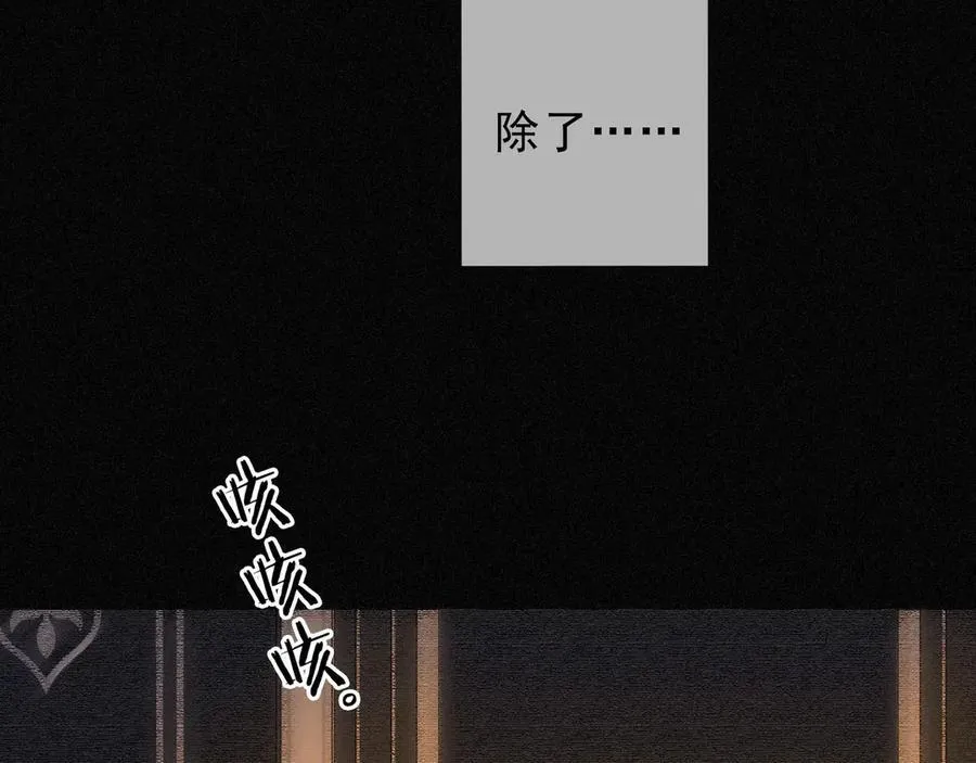 第67话 海滨 第51页