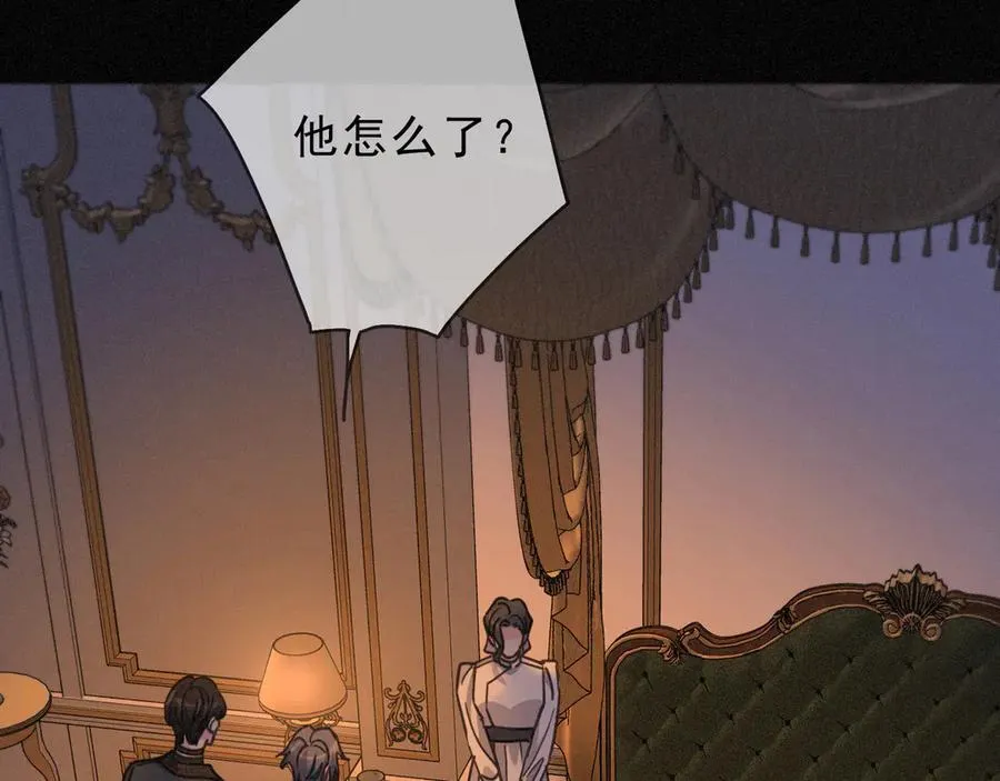 第67话 海滨 第56页