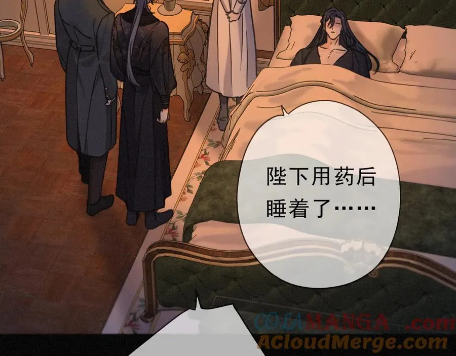 第67话 海滨 第57页